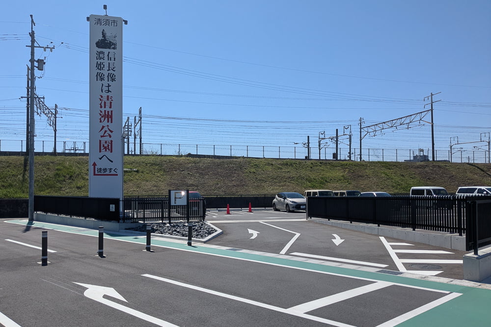 清洲公園駐車場