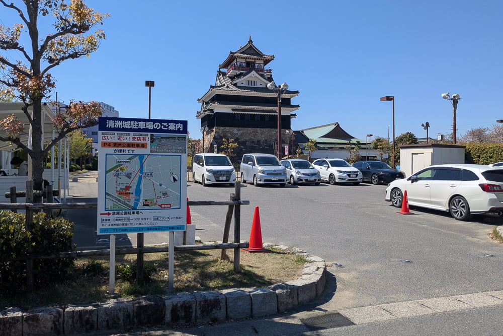 清洲城P1駐車場