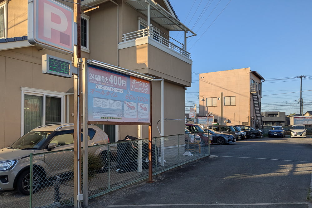 オーシャンパーキング