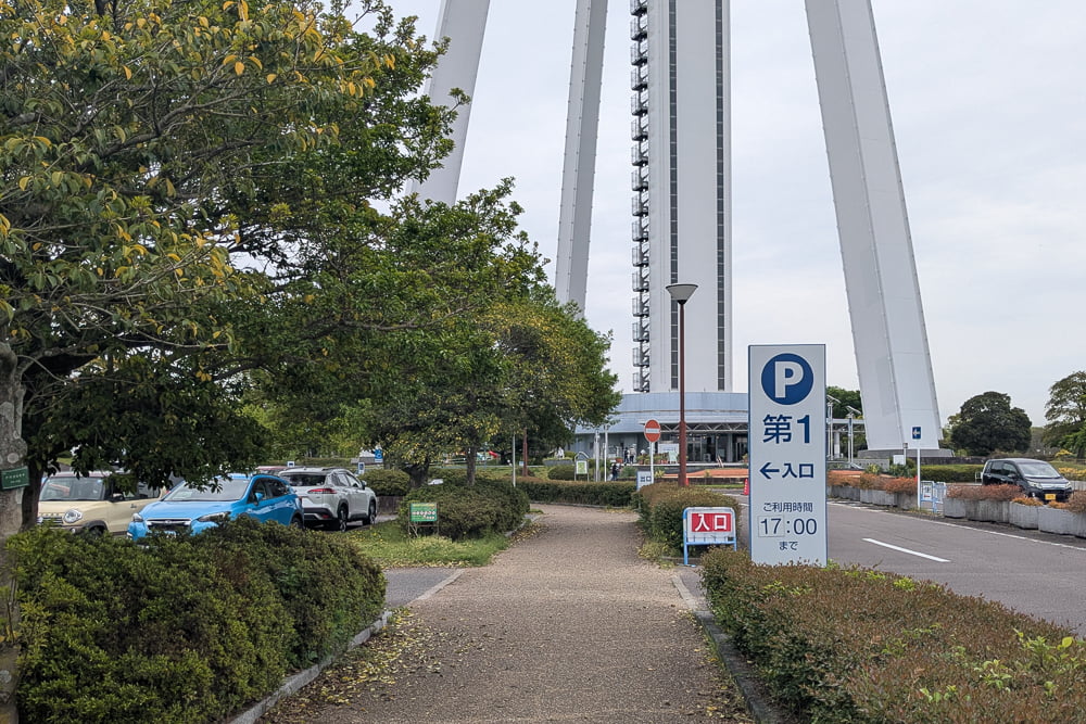138タワーパーク第1駐車場