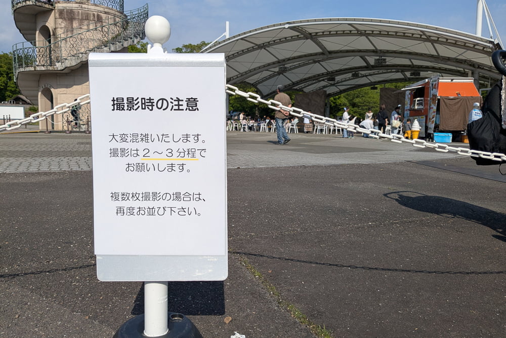 モッコウバラフォトスポット注意書き