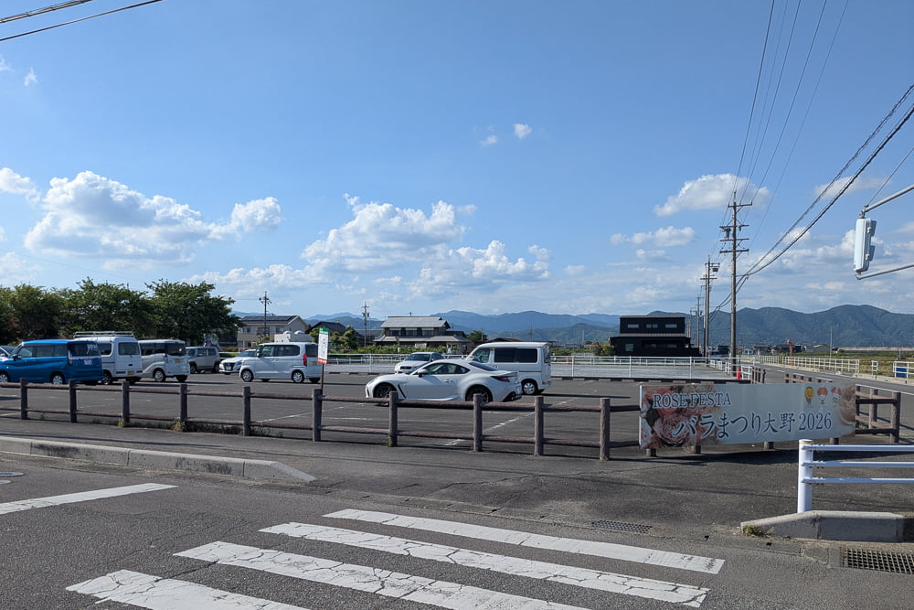 大野町バラ公園駐車場